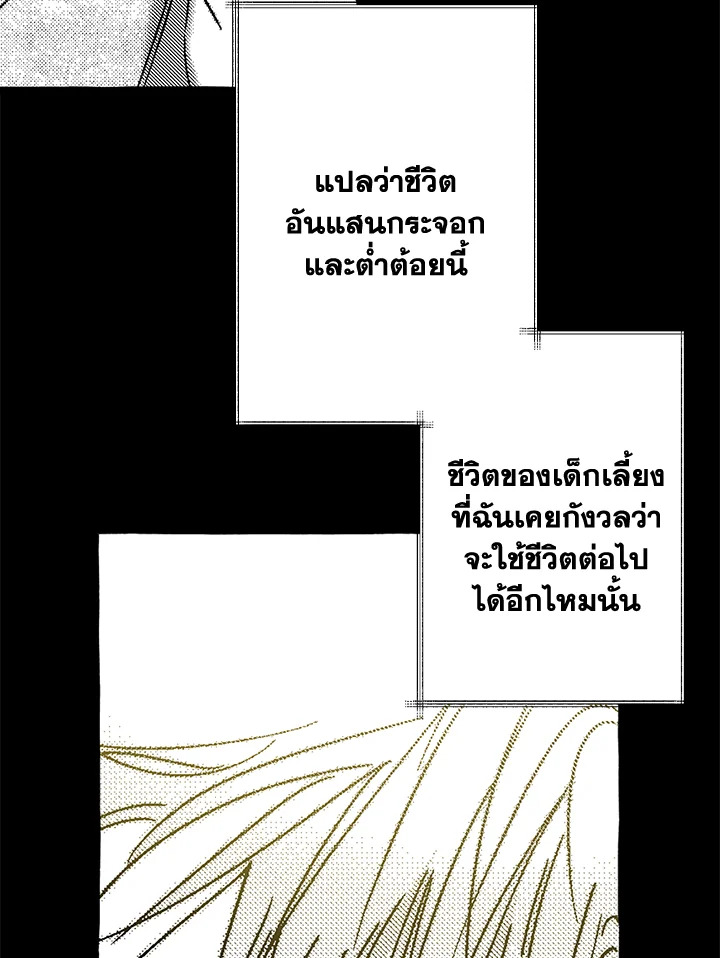 หน้า 95