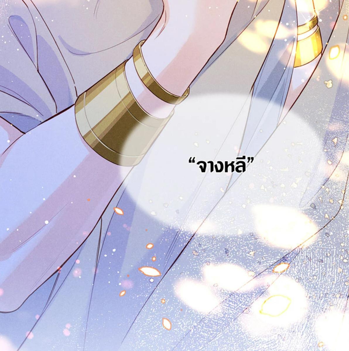 หน้า 92