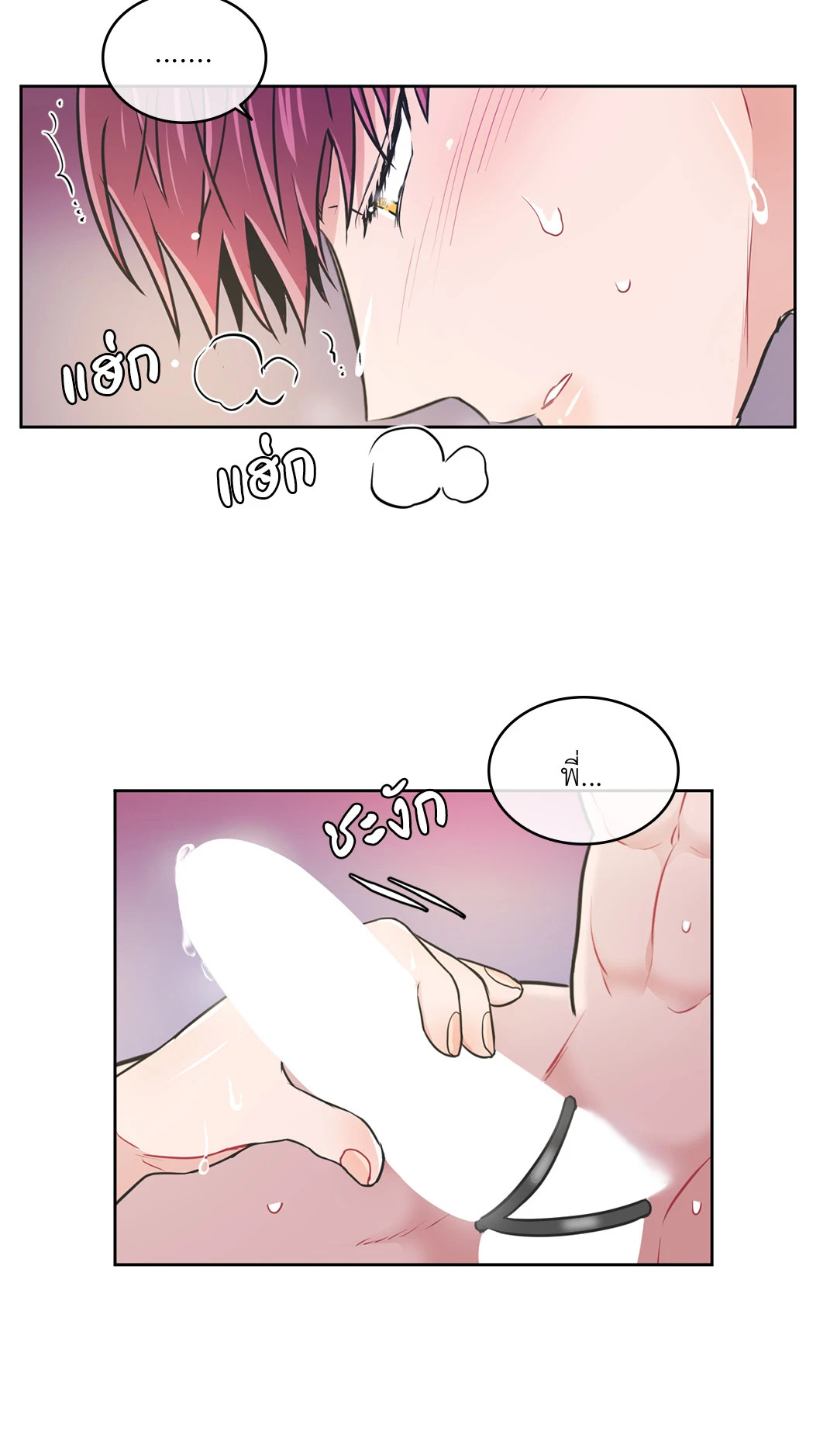 หน้า 26