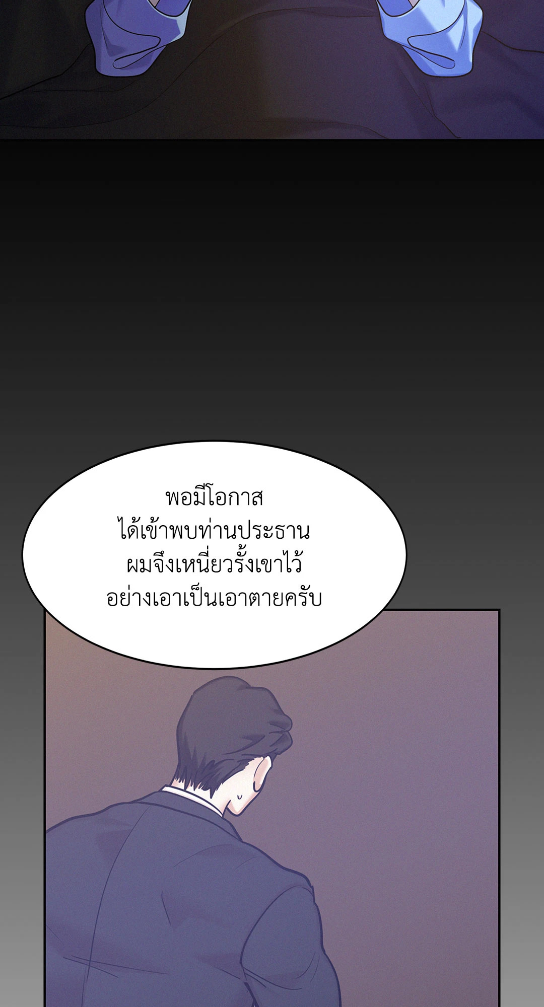 หน้า 59