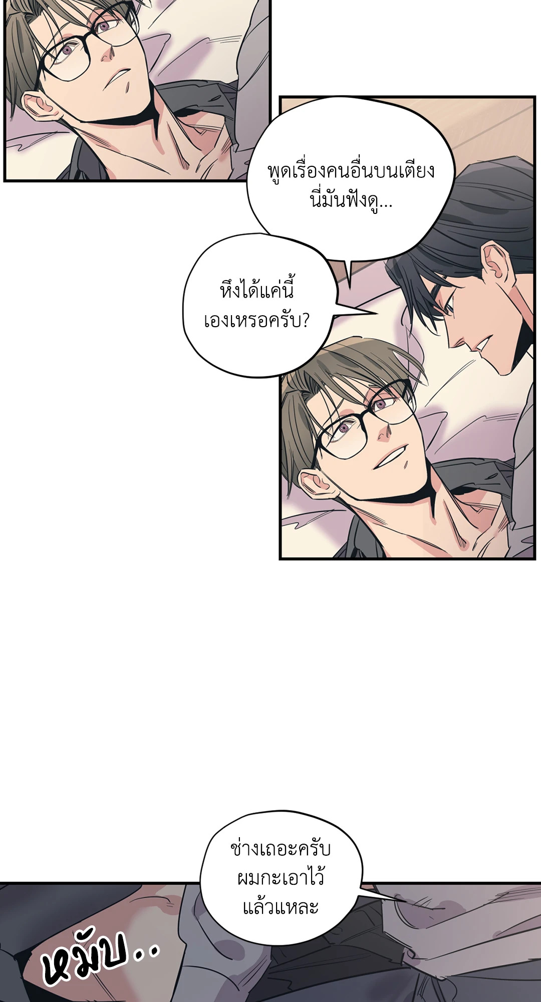 หน้า 30