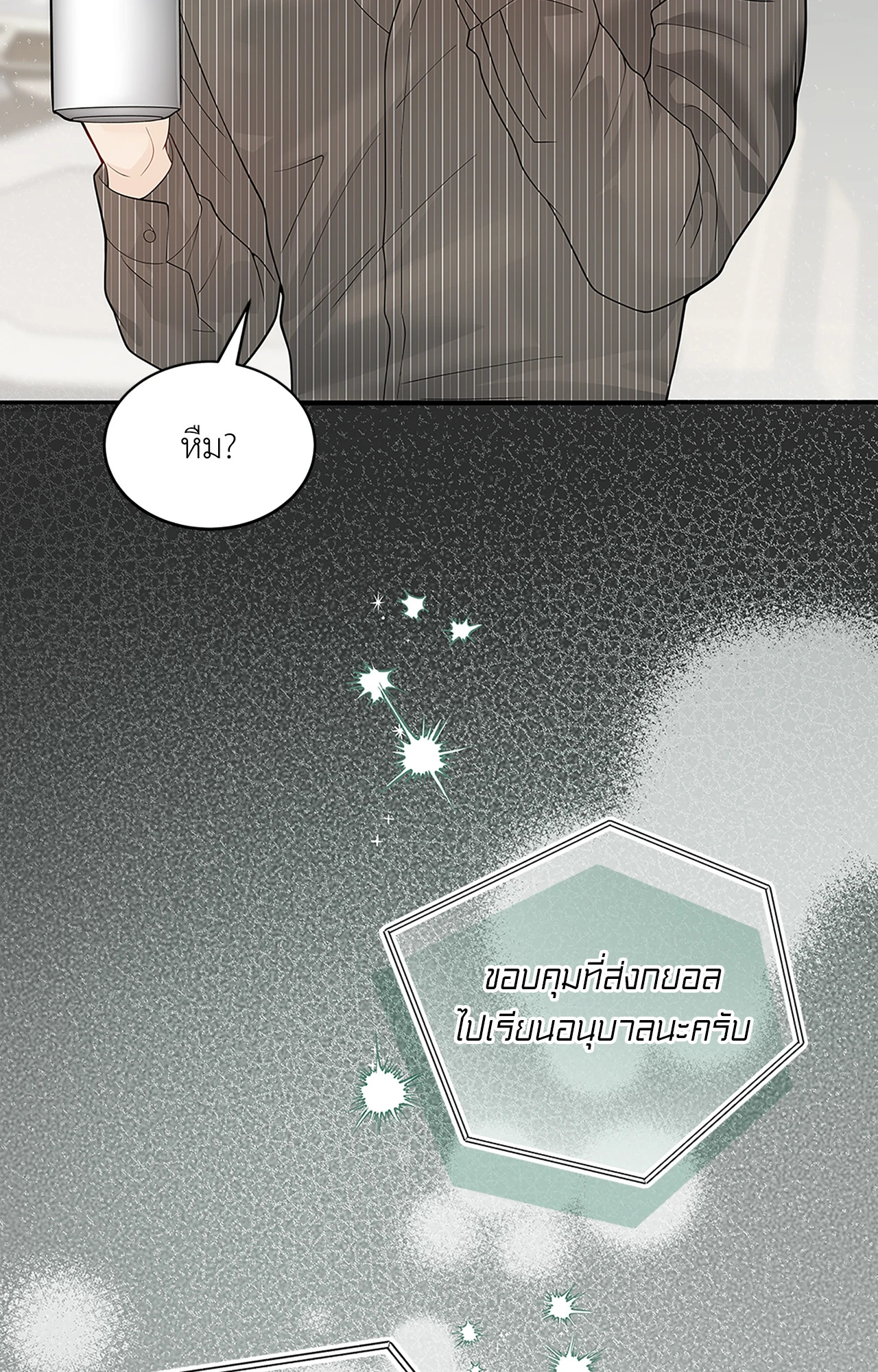 หน้า 64