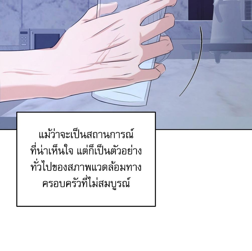 หน้า 86