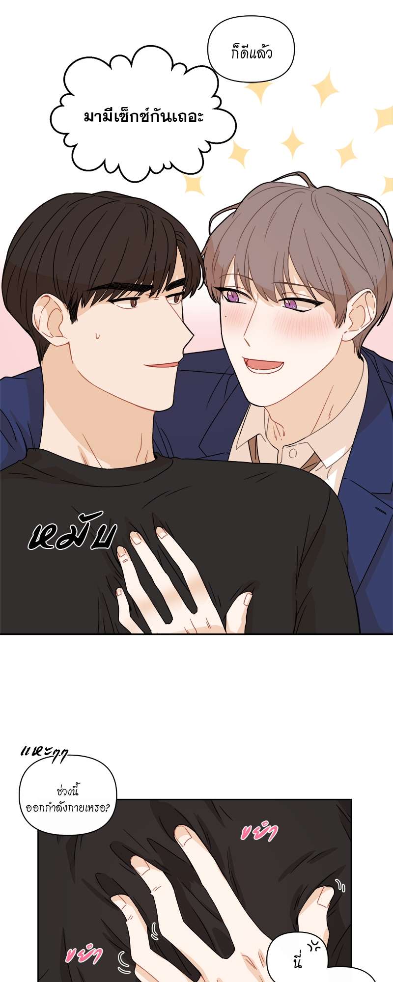 หน้า 28