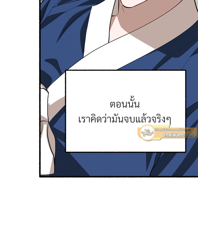 หน้า 152