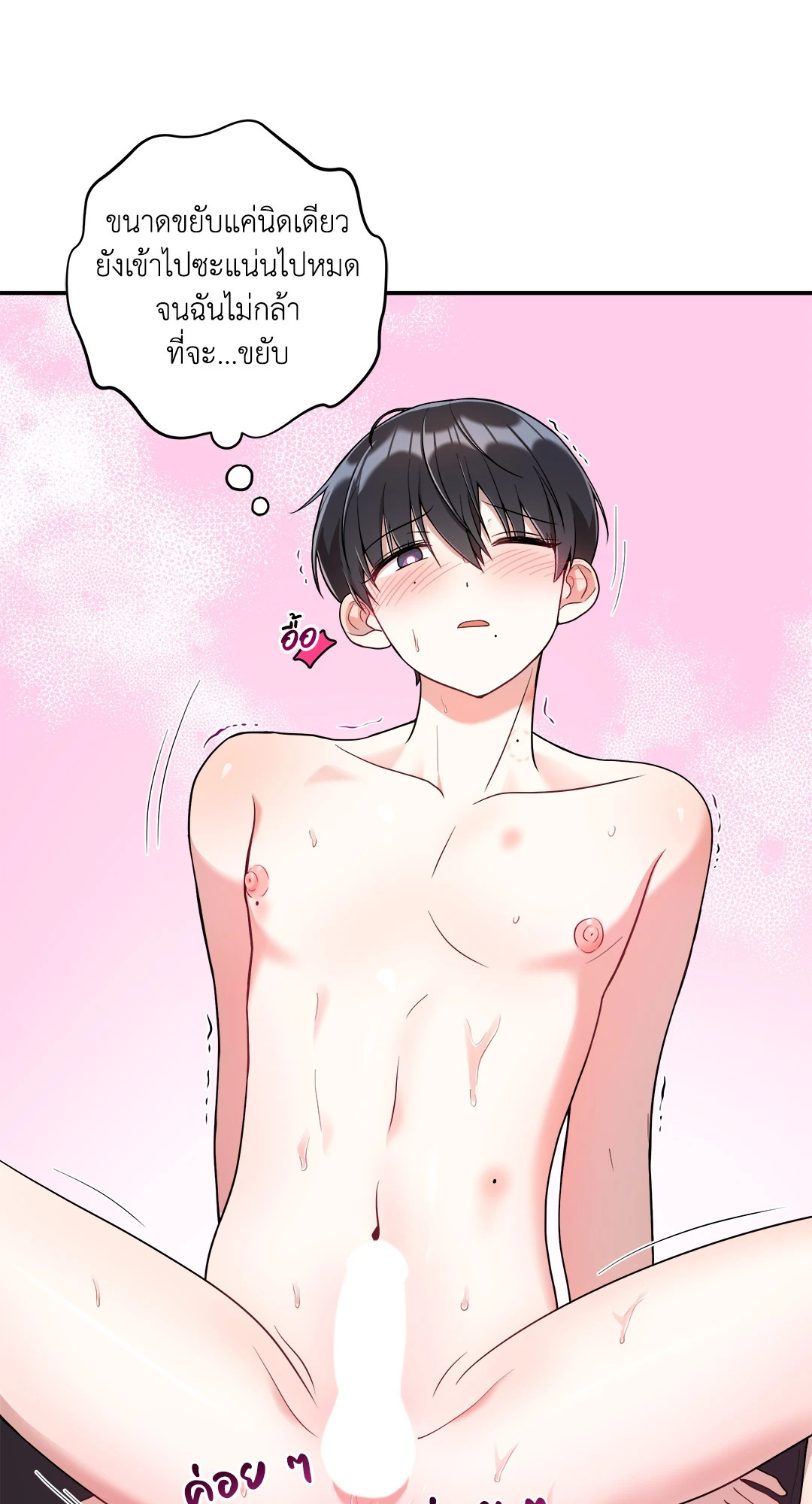 หน้า 46