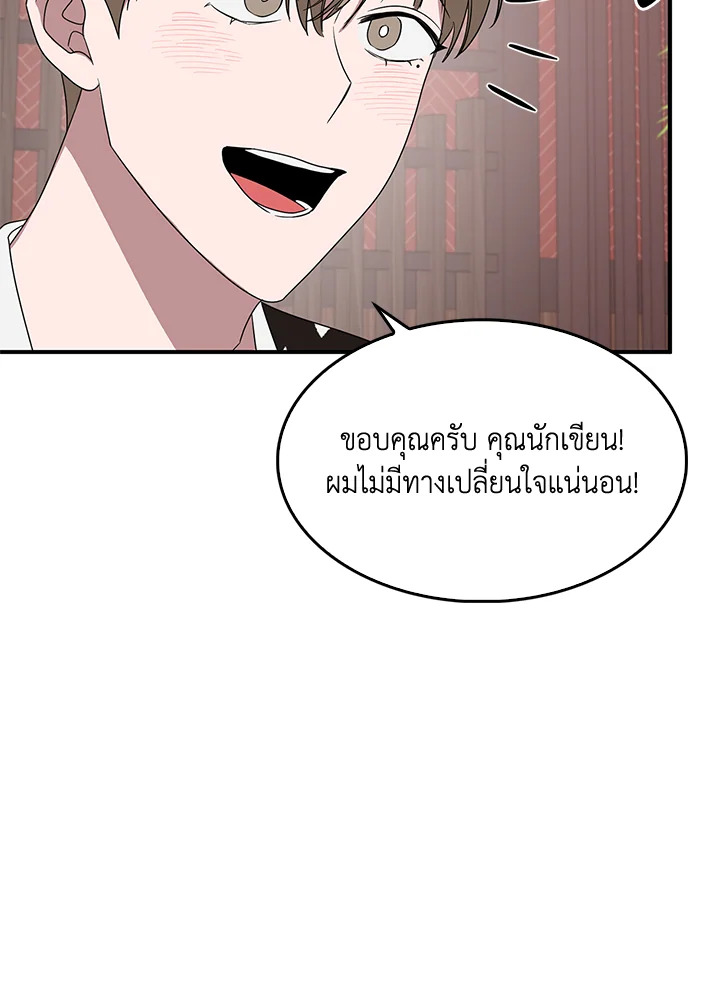หน้า 75