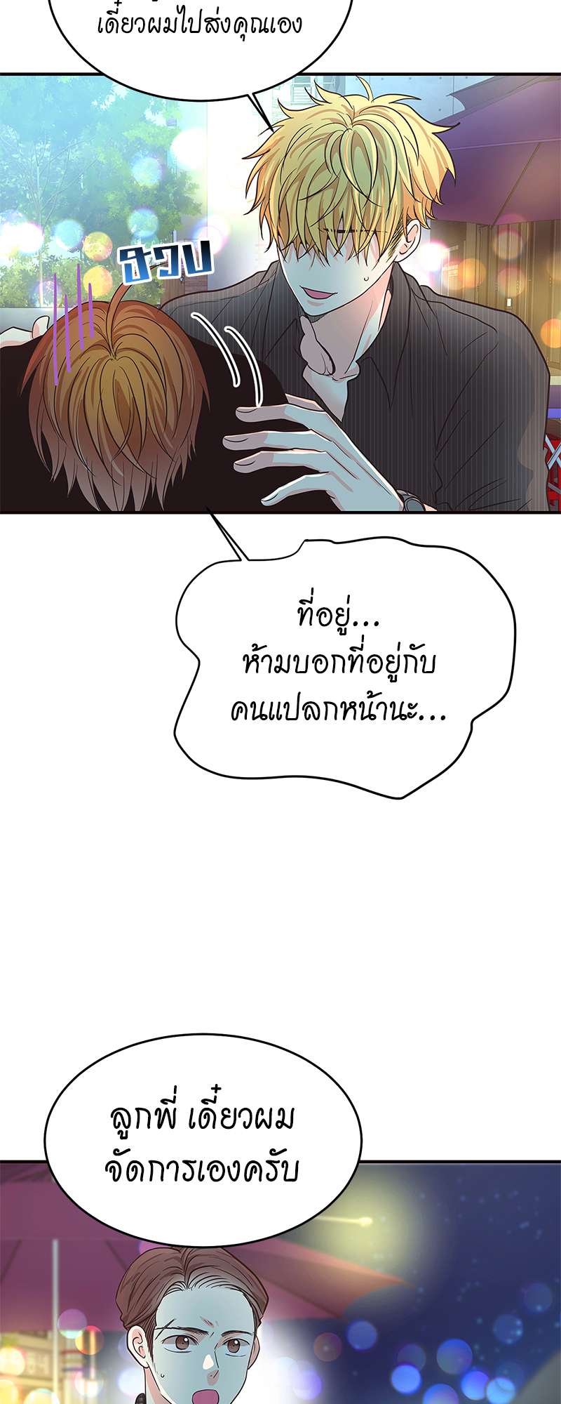 หน้า 39