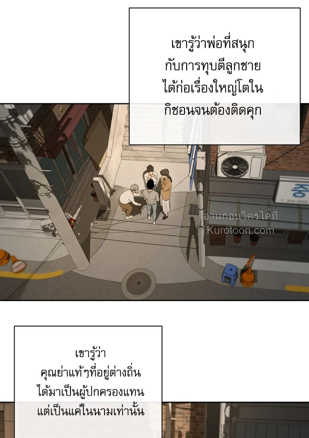 หน้า 86
