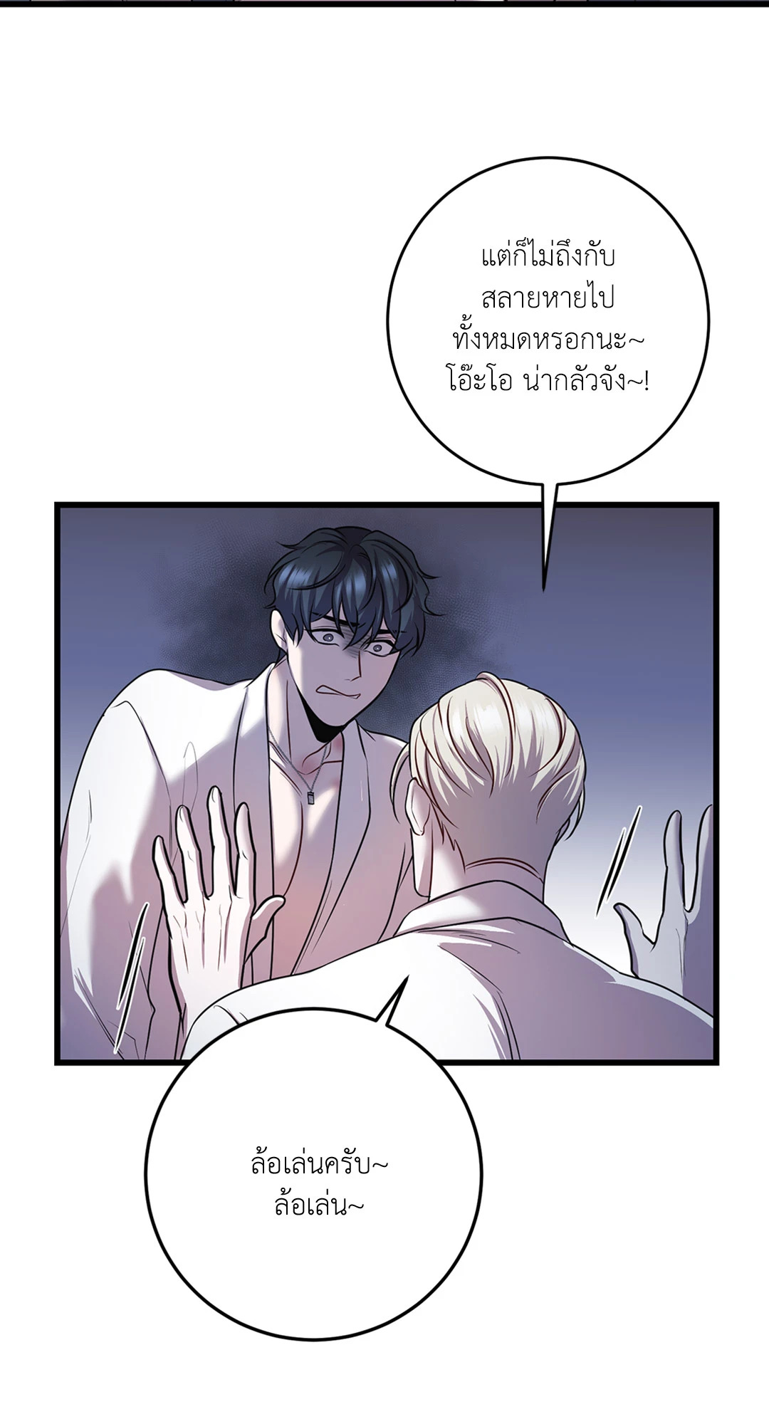 หน้า 52