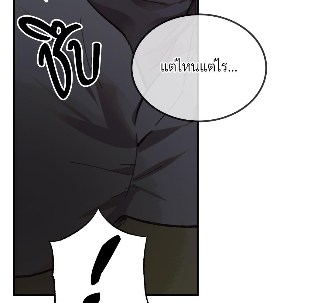 หน้า 106