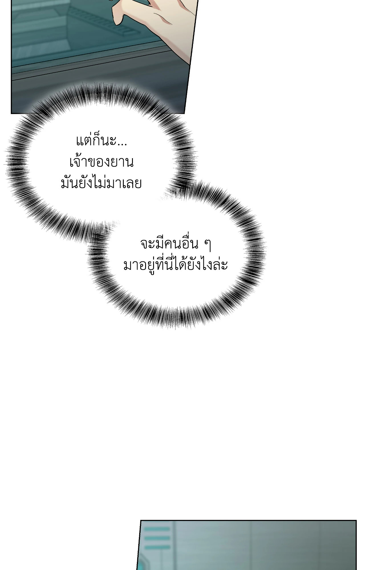 หน้า 85