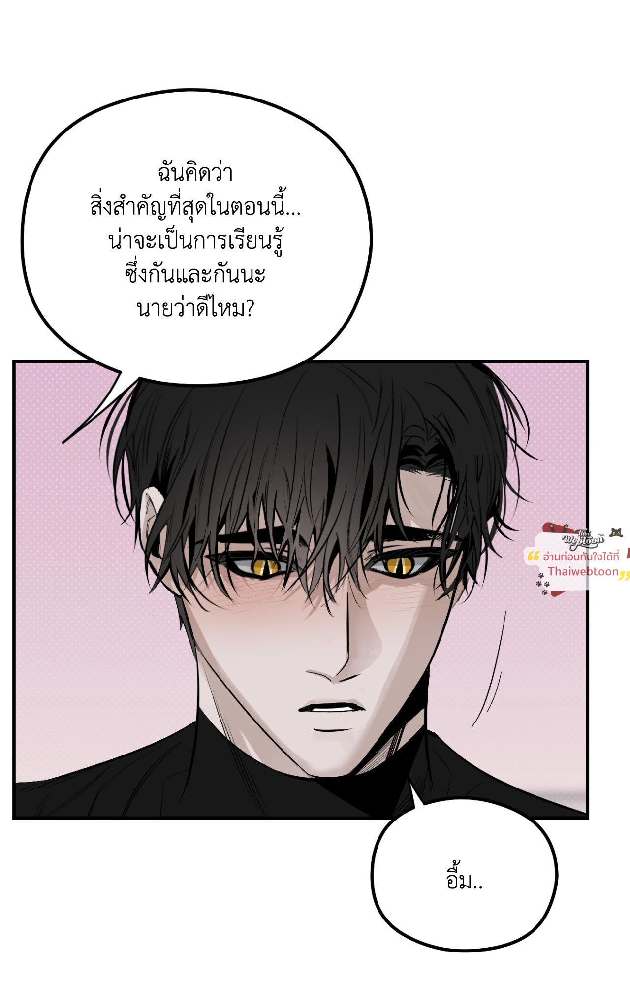 หน้า 67
