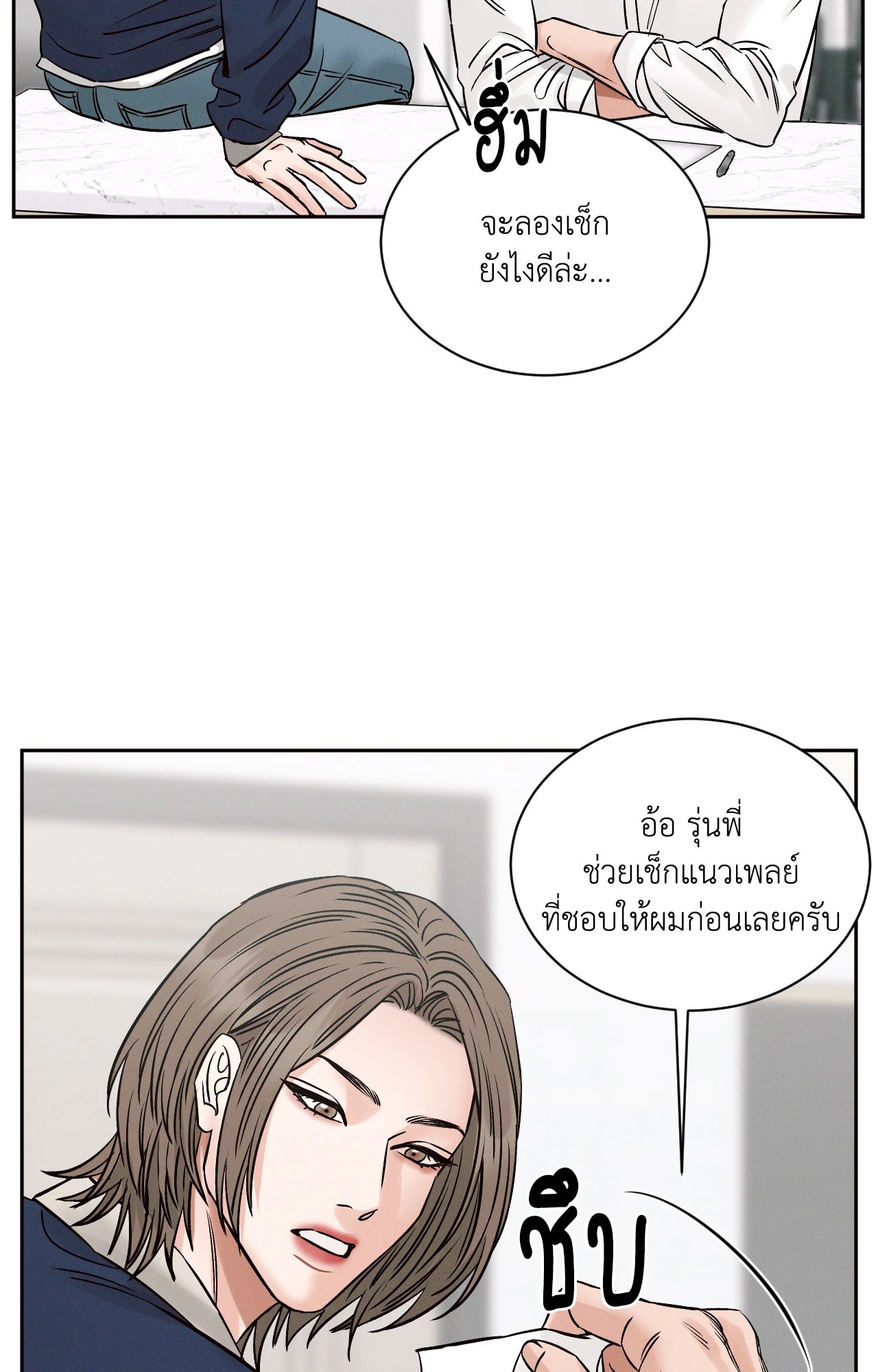 หน้า 75