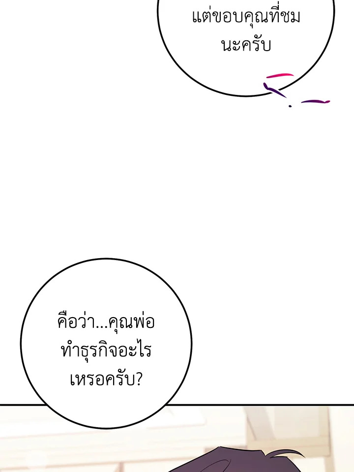 หน้า 80
