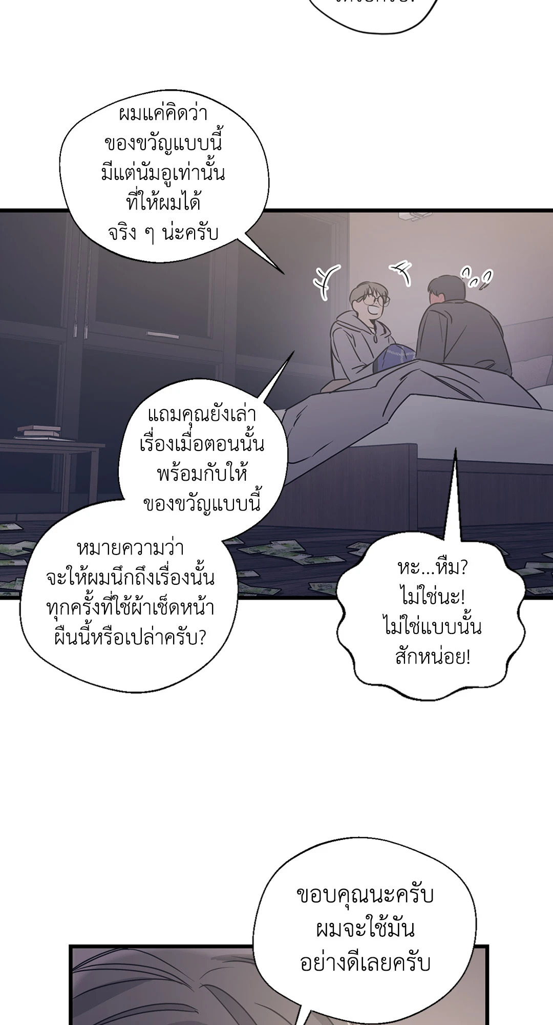 หน้า 55