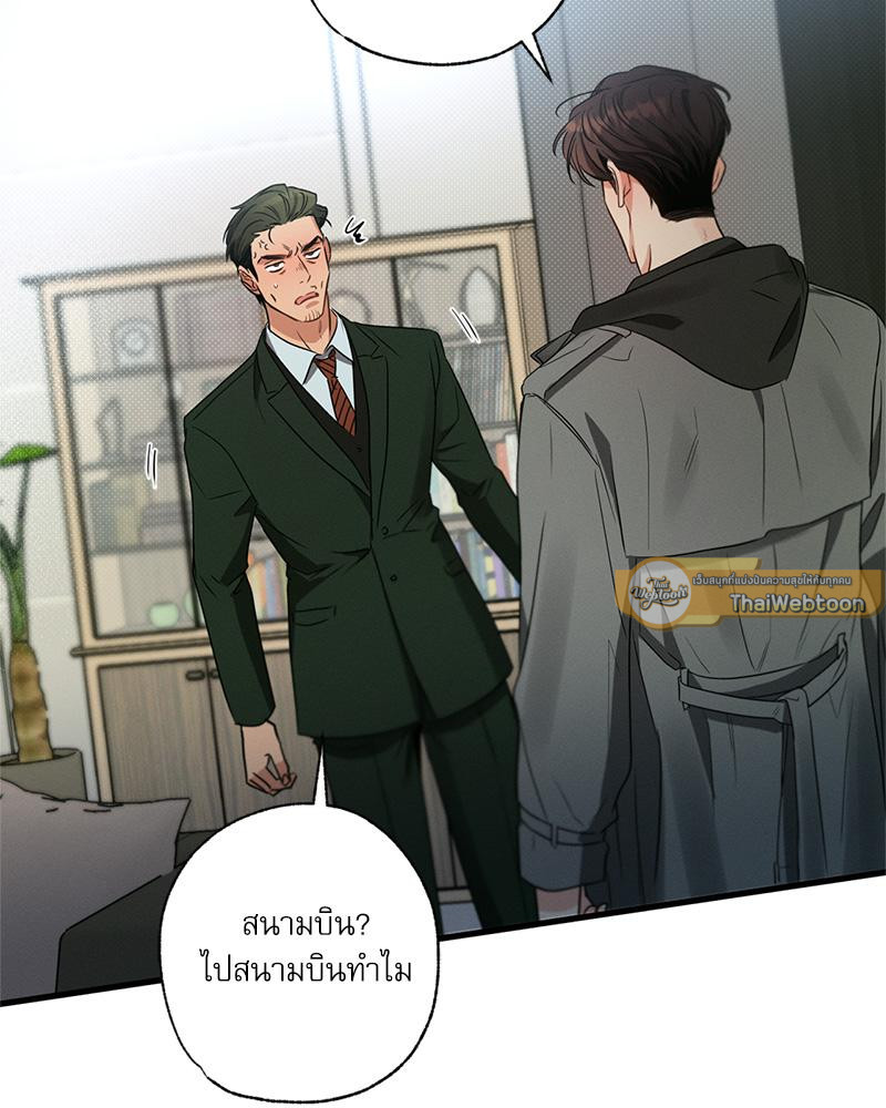 หน้า 103