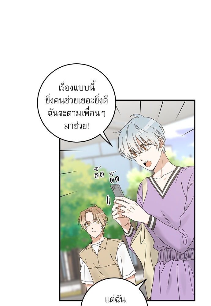 หน้า 52