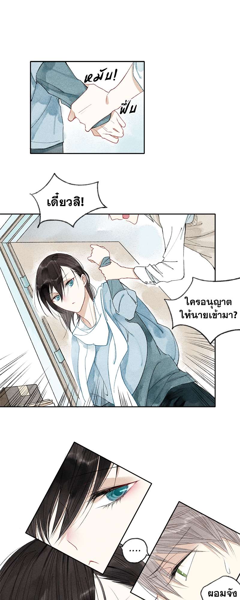 หน้า 31