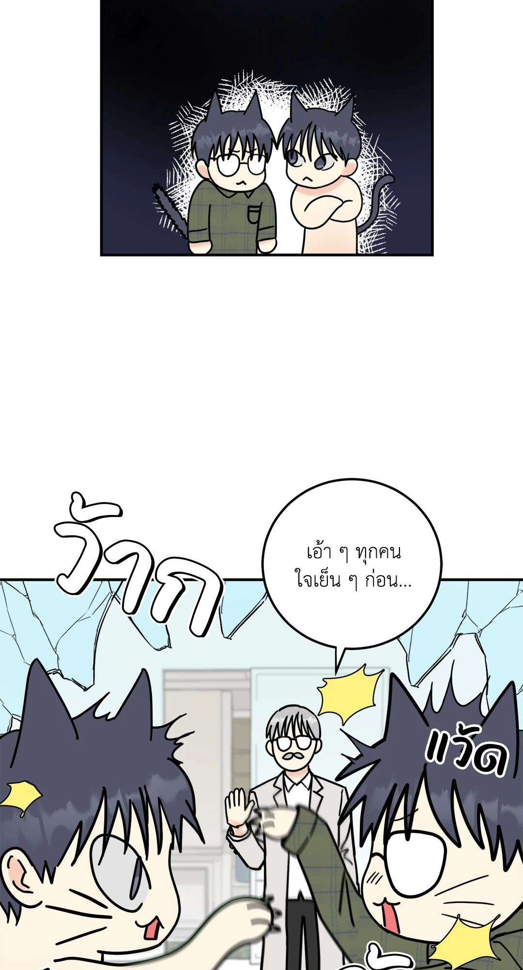 หน้า 31