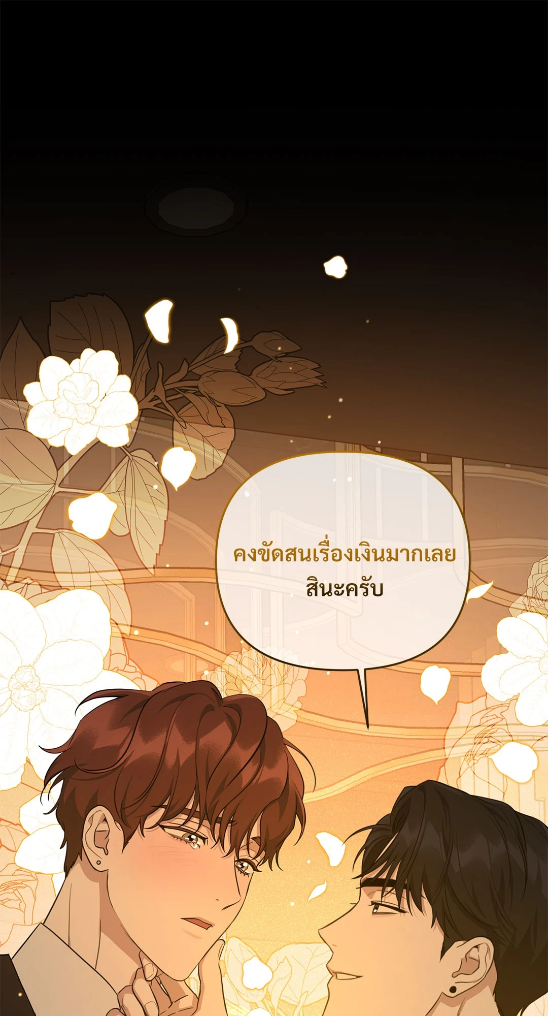 หน้า 47