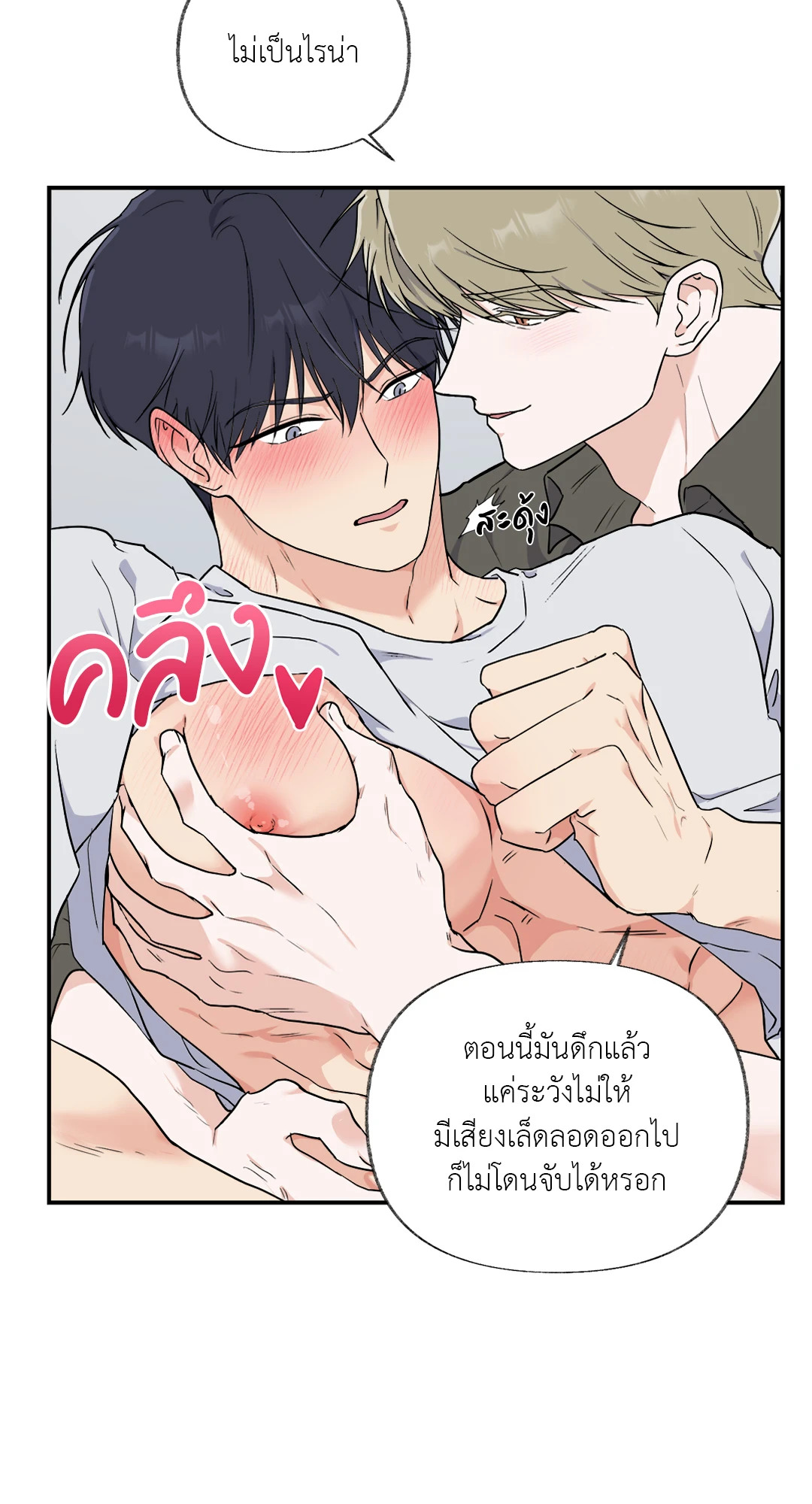 หน้า 41