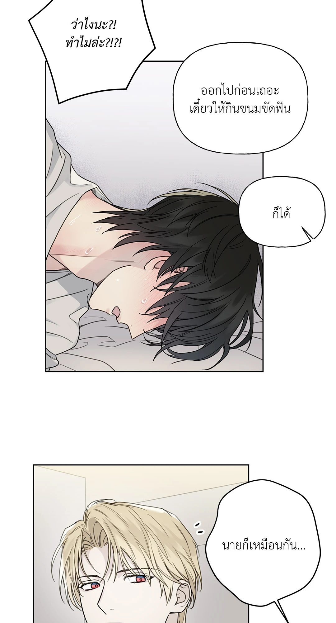หน้า 40