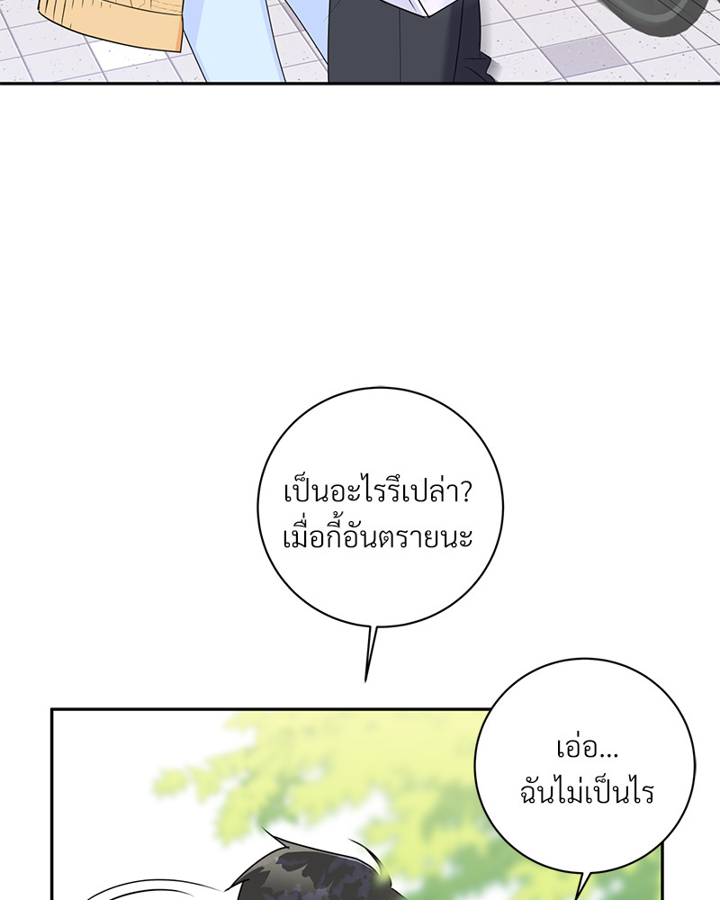 หน้า 81