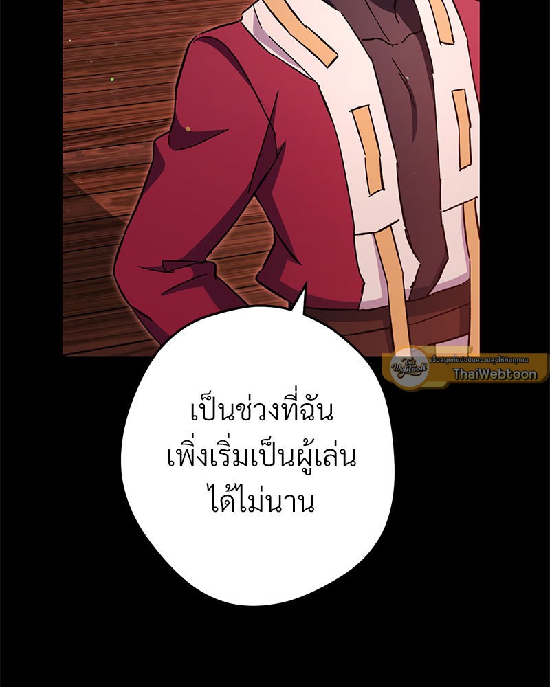 หน้า 173