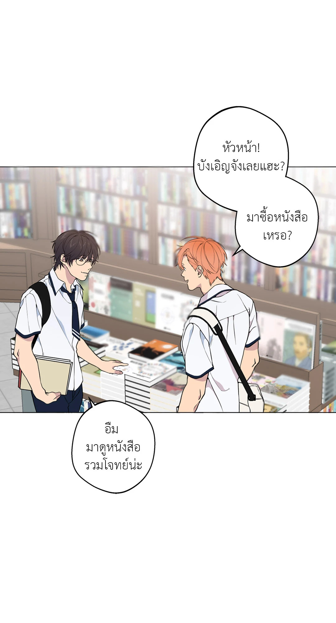 หน้า 66
