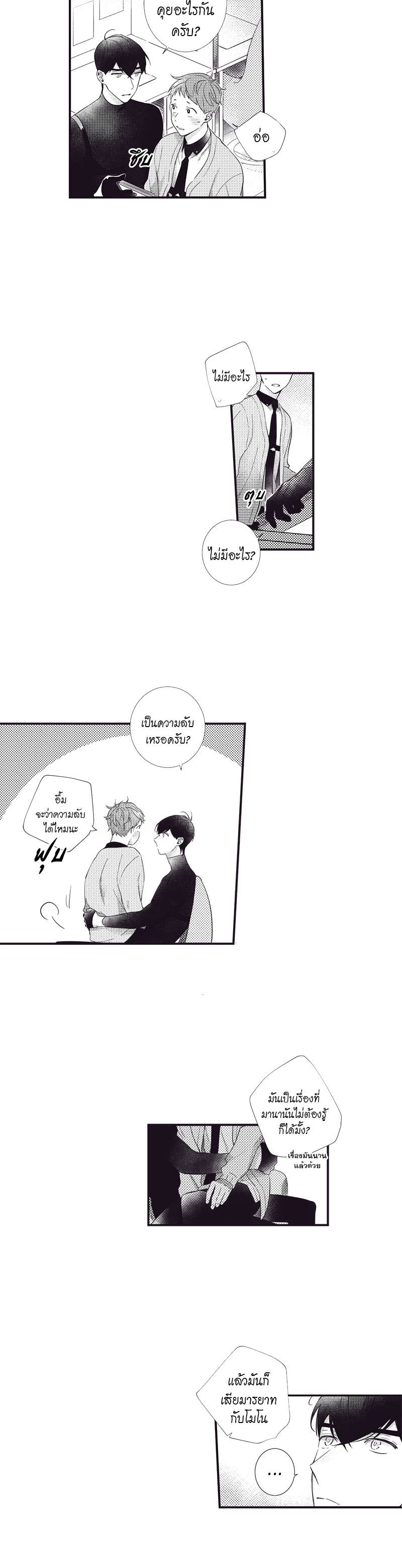 หน้า 21