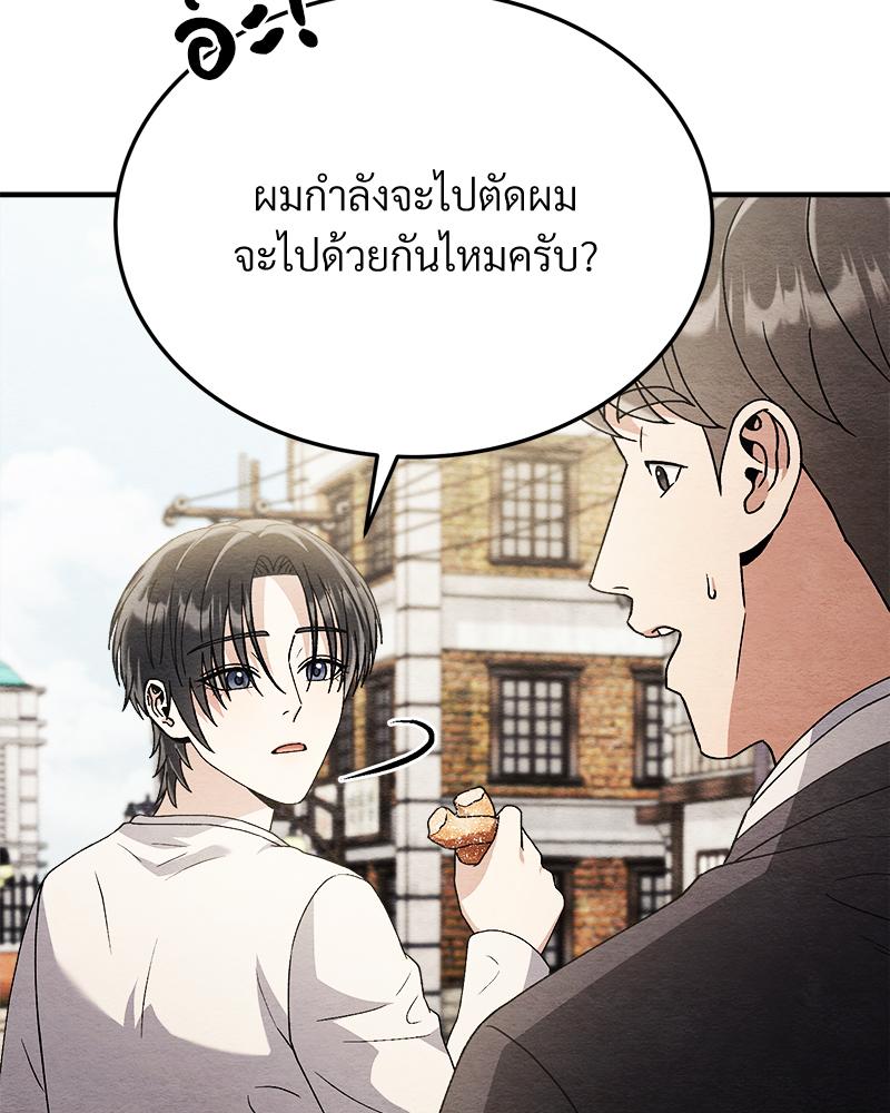 หน้า 119
