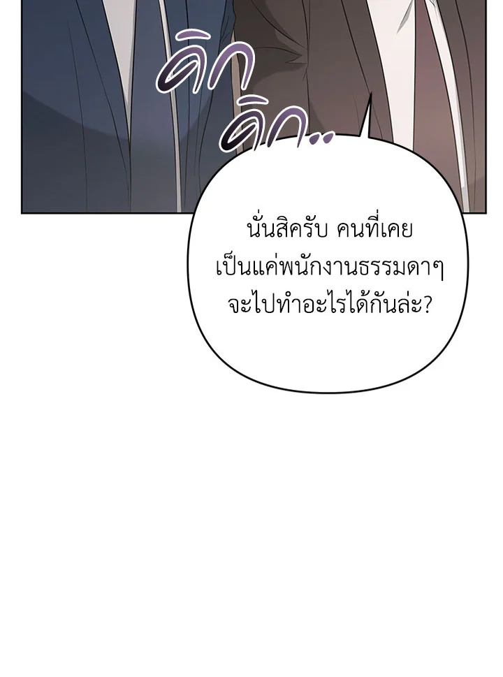 หน้า 120