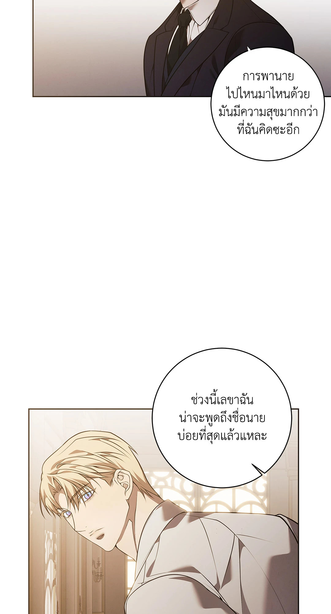 หน้า 50