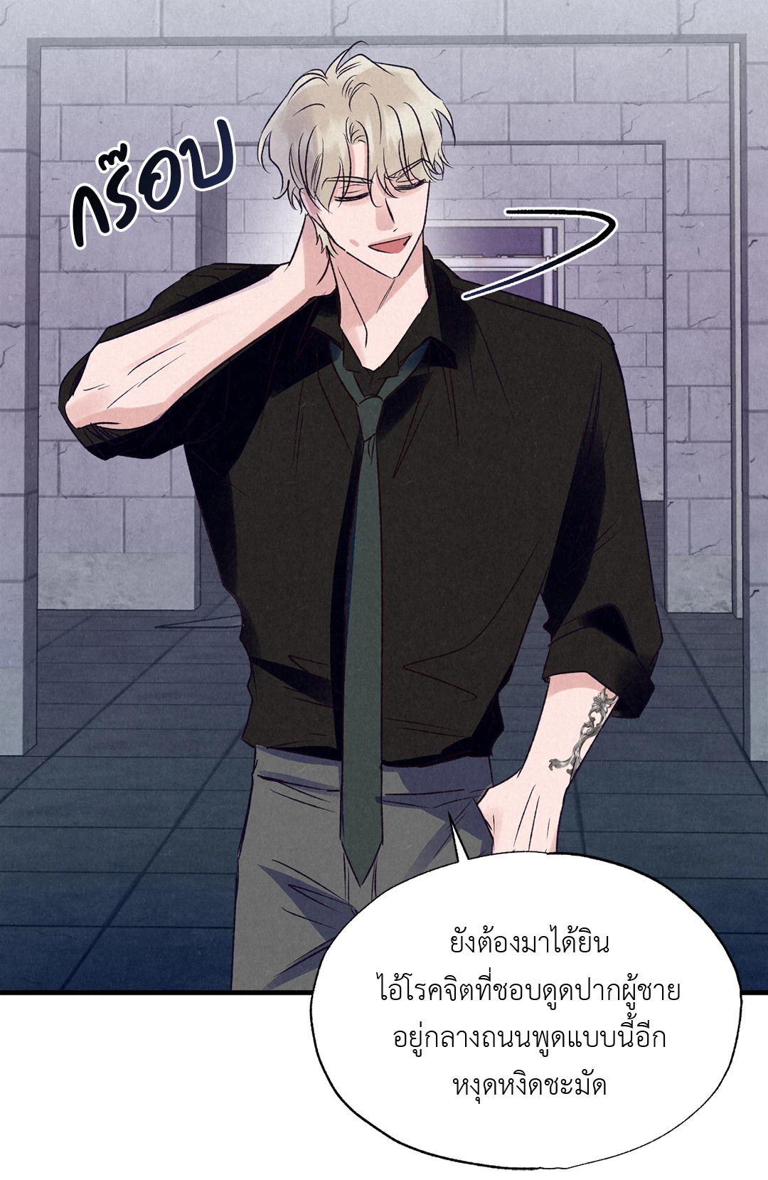 หน้า 41