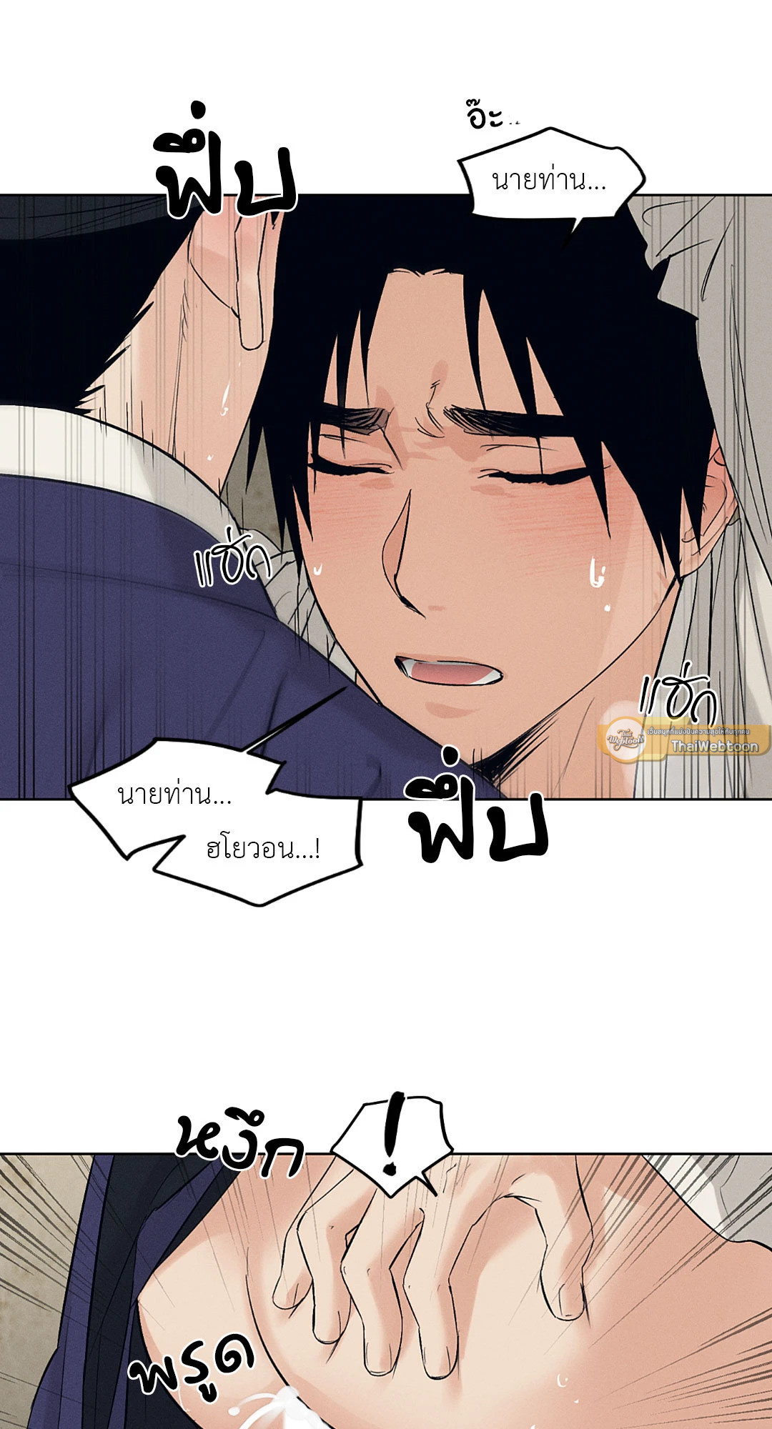 หน้า 52