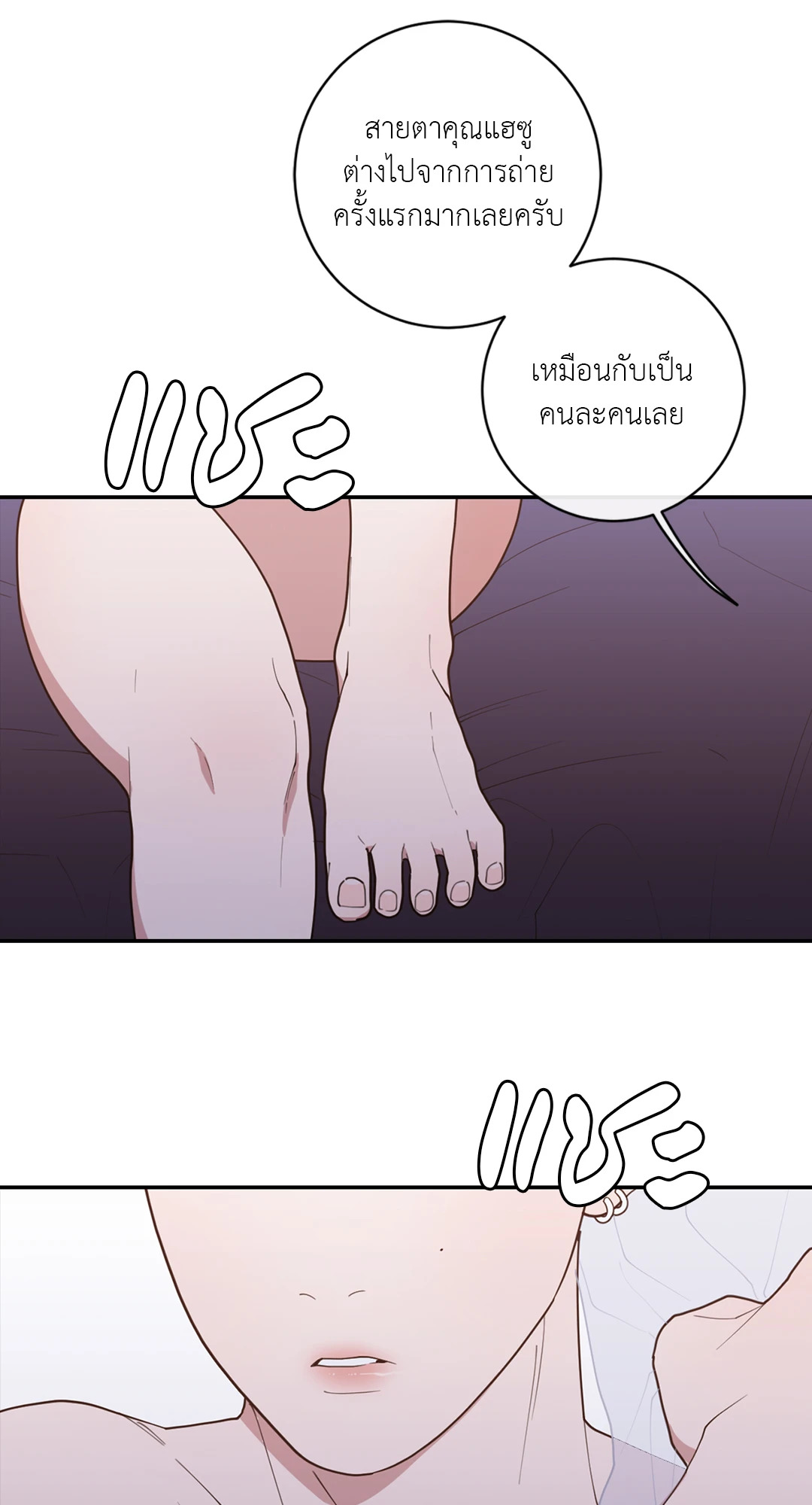 หน้า 35