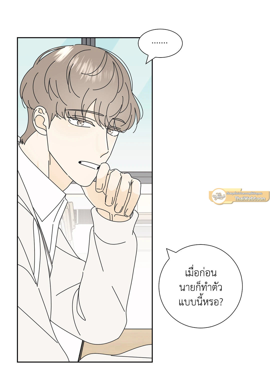 หน้า 31
