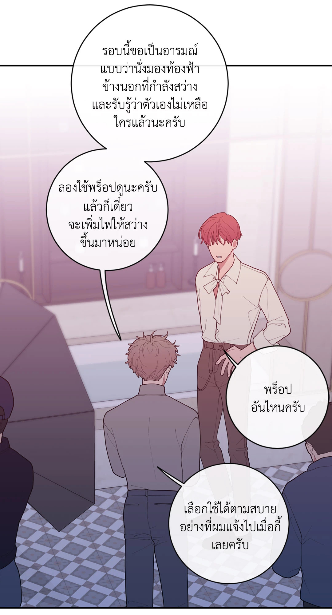 หน้า 16