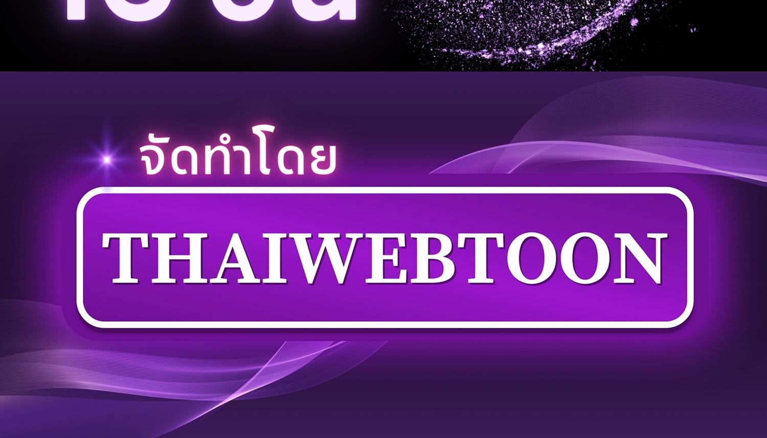 หน้า 178