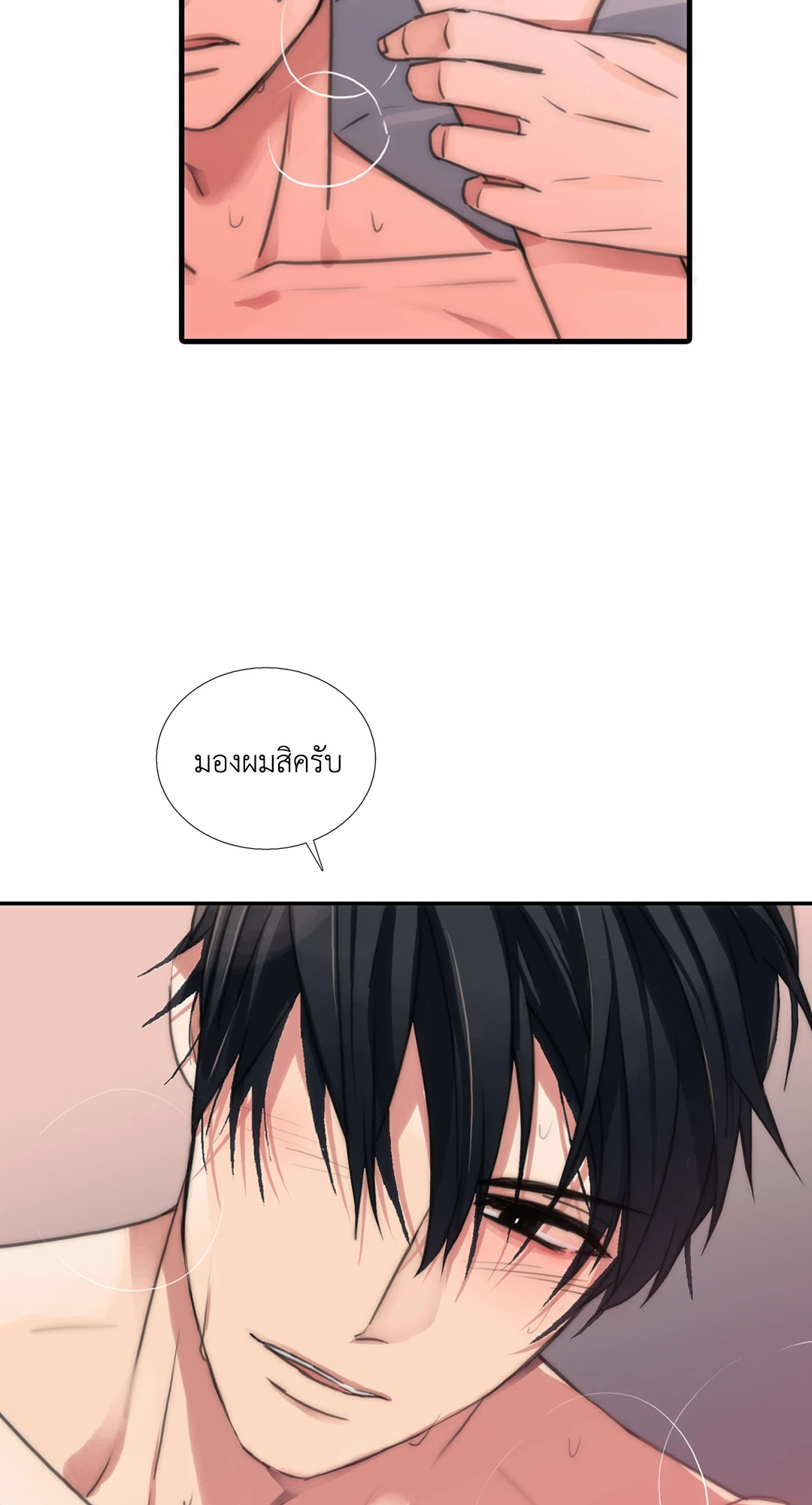หน้า 57