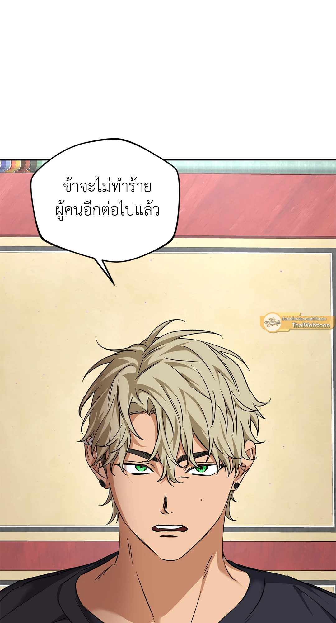 หน้า 106