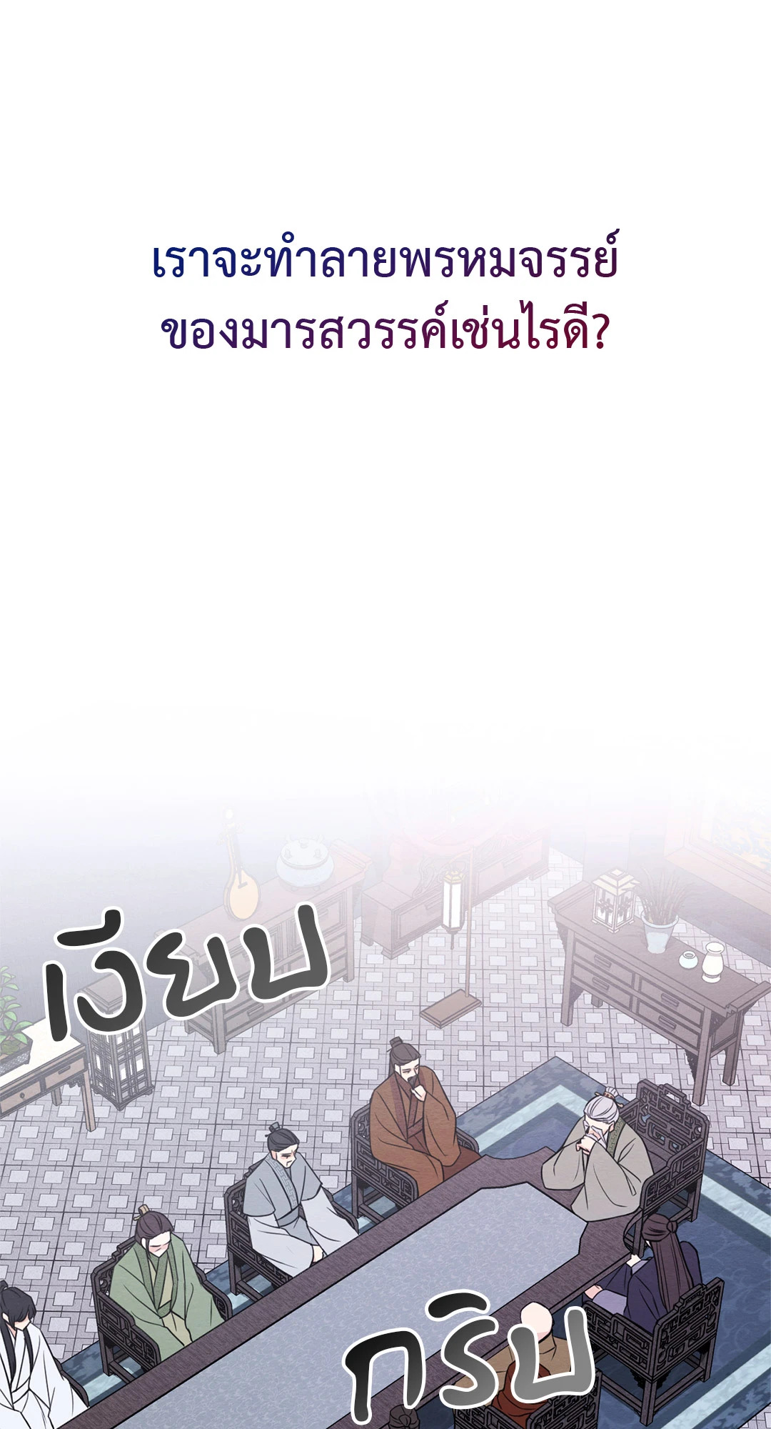 หน้า 108