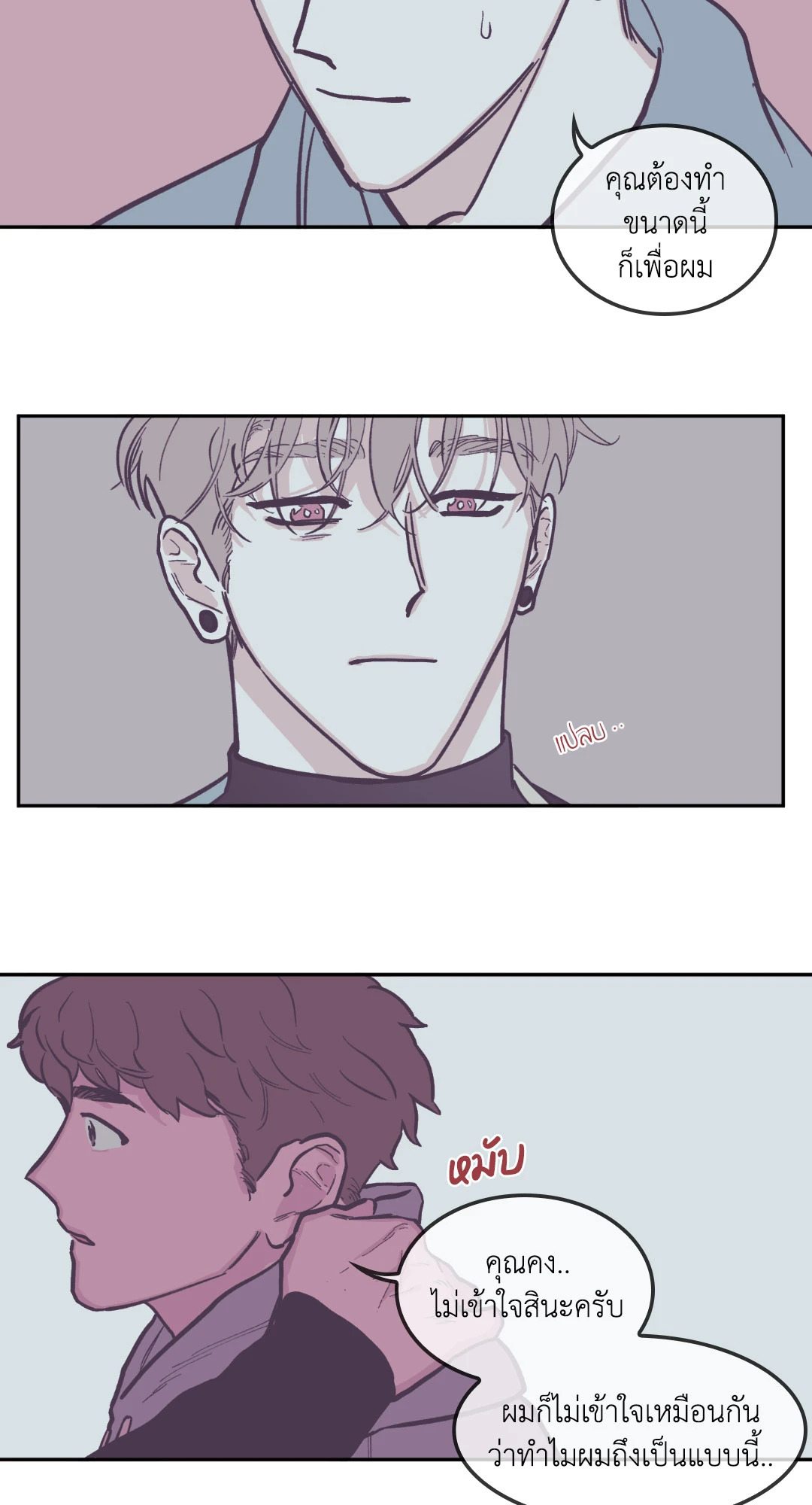 หน้า 26
