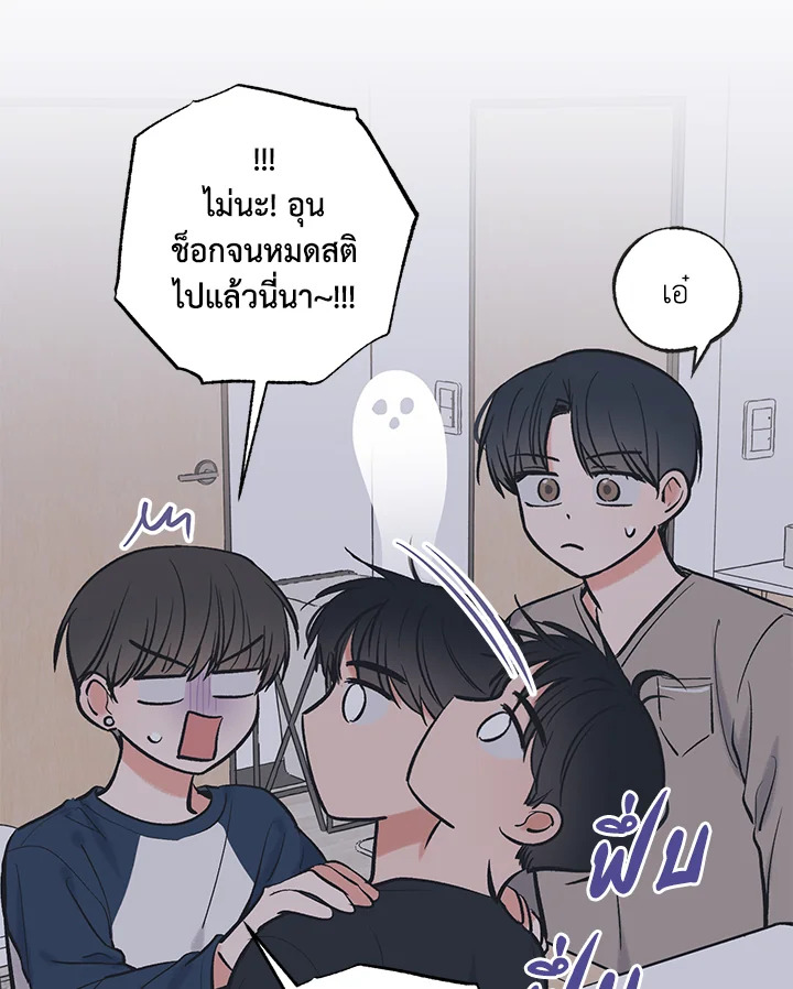 หน้า 56