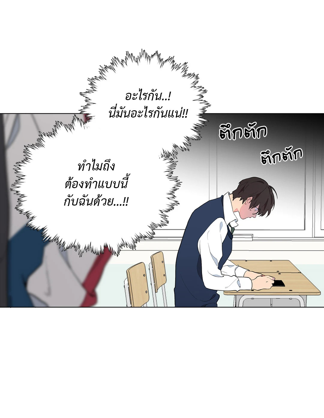 หน้า 67