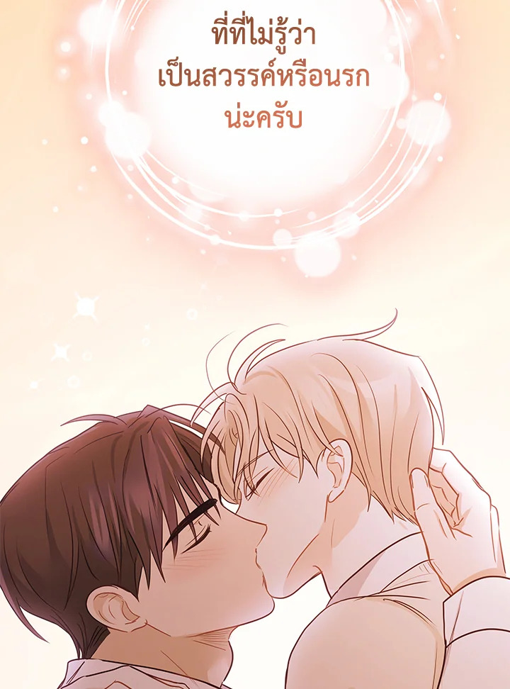 หน้า 86