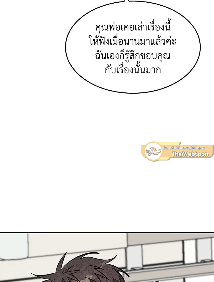 หน้า 115