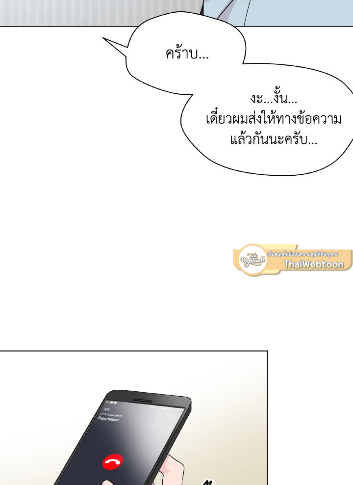 หน้า 89
