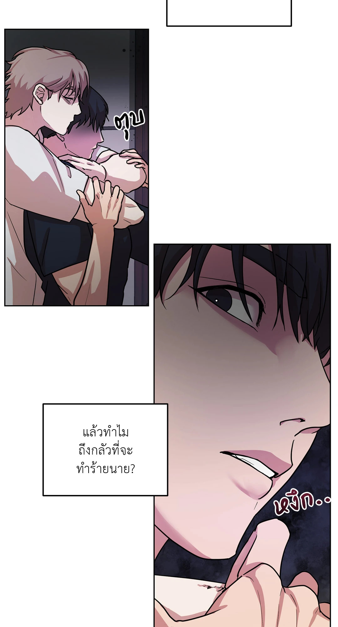 หน้า 29
